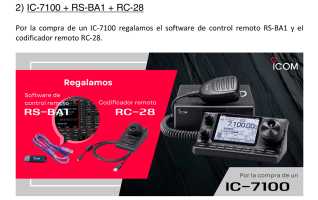 Por la compra de un IC-7100 regalamos el software de control remoto RS-BA1 y el codificador remoto RC-28.